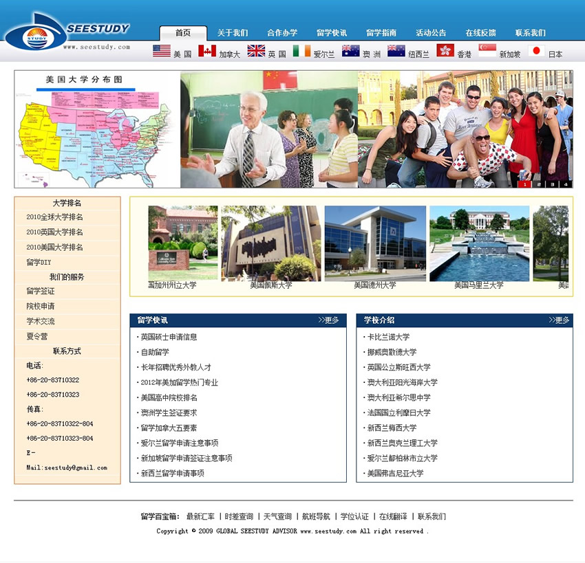 Seestudy�Ї�����