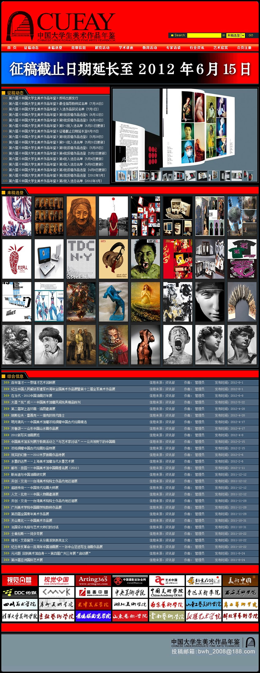 �Ї�(gu��)��W(xu��)�����g(sh��)��Ʒ�s־