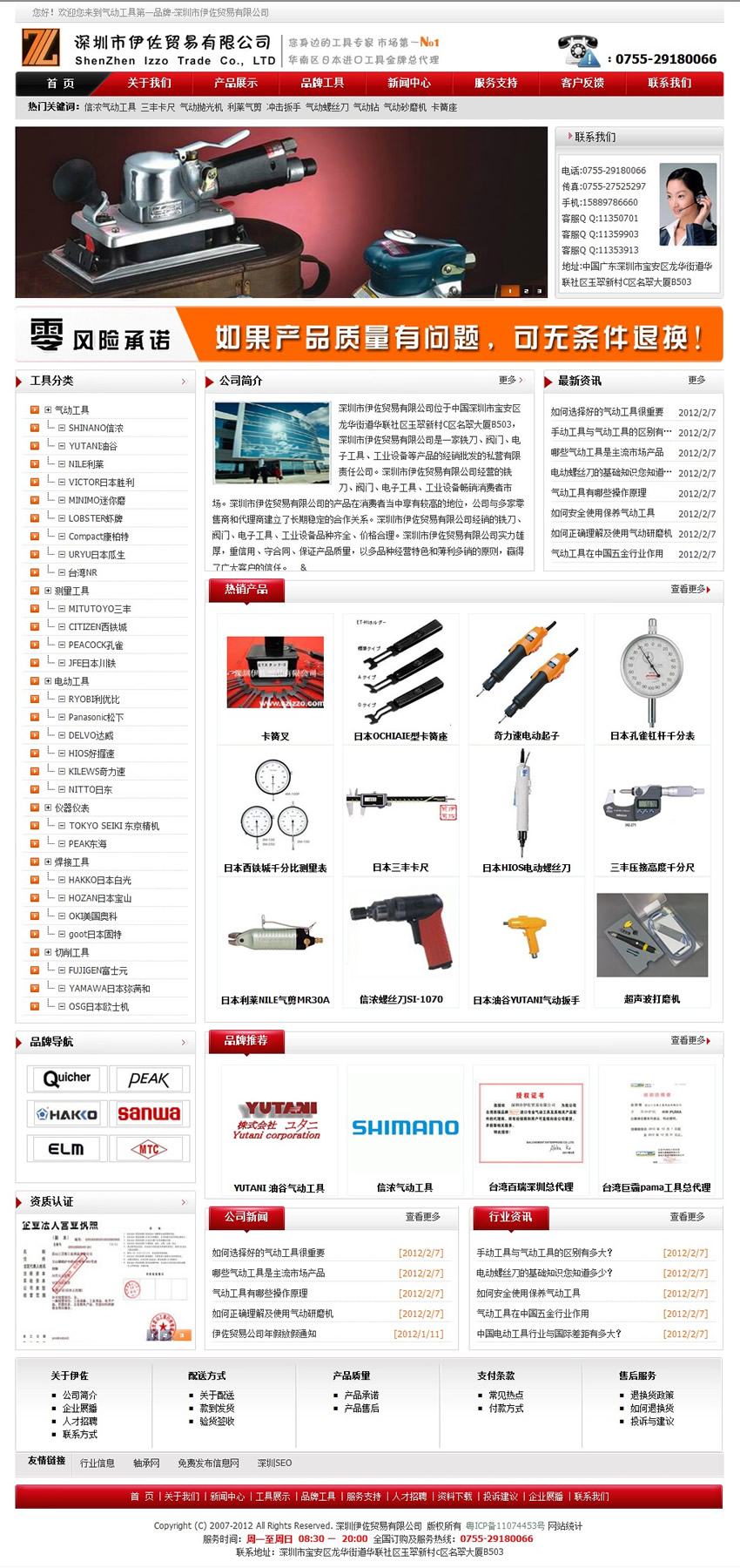 �����������Q(m��o)�����޹�˾