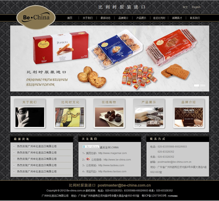 �V���б��M(j��n)�������޹�˾��