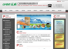 �V���оG���C(j��)��O(sh��)�����޹�˾