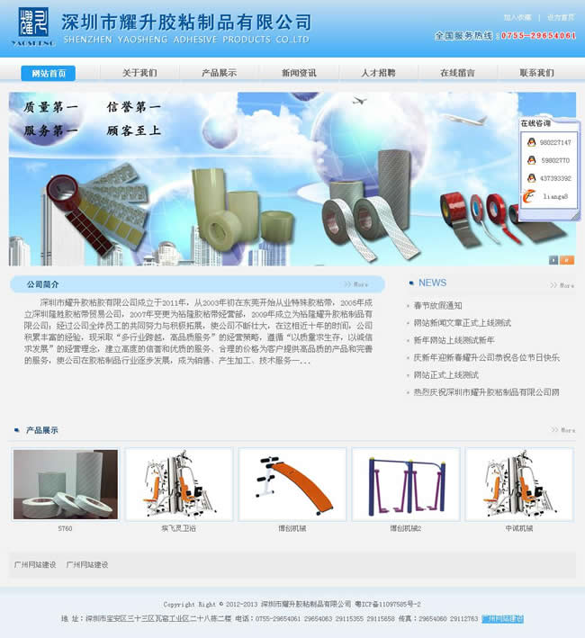 ������ҫ���zճ�z-�V�ݽ�վwww.24149a.cn