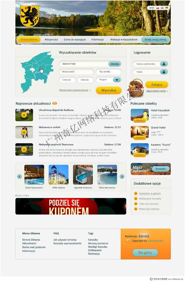 ���ξW(w��ng)վ�O(sh��)Ӌ(j��)--��|www.24149a.cn