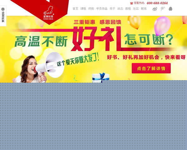 ��ɫ�W(w��ng)վ�OӋ--��|www.24149a.cn