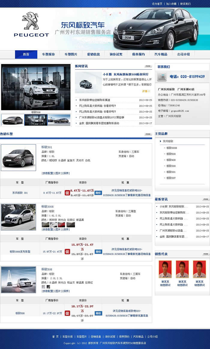 �V�ݖ|�L(f��ng)��(bi��o)��