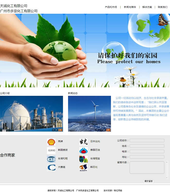 ���������ٷ��W(w��ng)վ