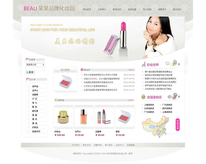 ģ���L(f��ng)�����u�����_(d��)600���׵ă�(y��u)�|(zh��)ģ�����Ͼ���