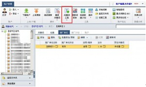 廣州建站 廣州建站