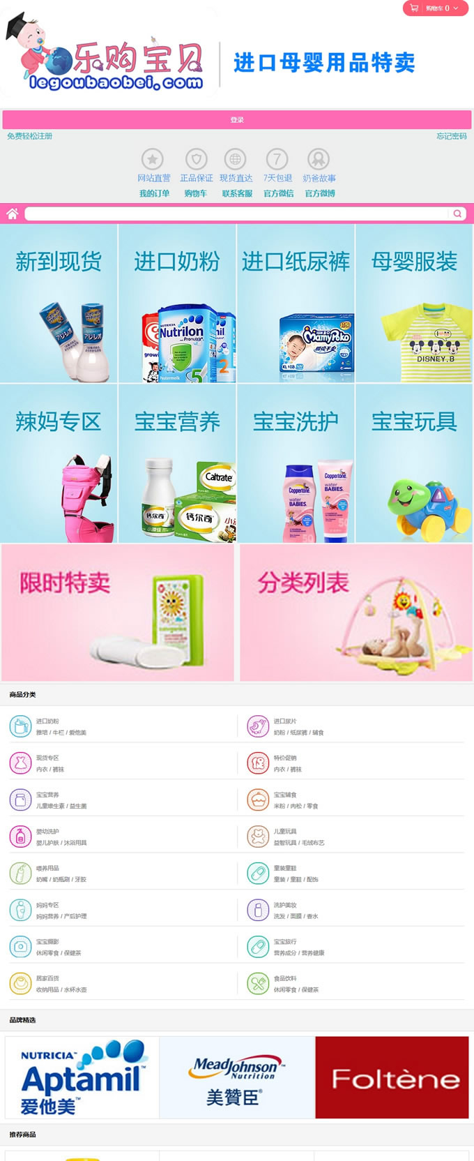 �V�����[�����Q(m��o)�����޹�˾