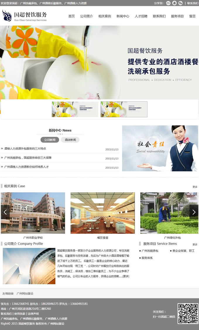 �V�݇�����������޹�˾