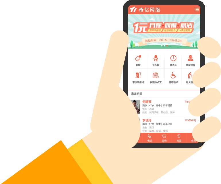 �V���֙C�W(w��ng)վ���O(sh��)